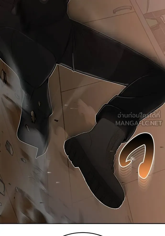 Genius of the Unique Lineage อัจฉริยะนอกคอก ตอนที่ 81 page 89