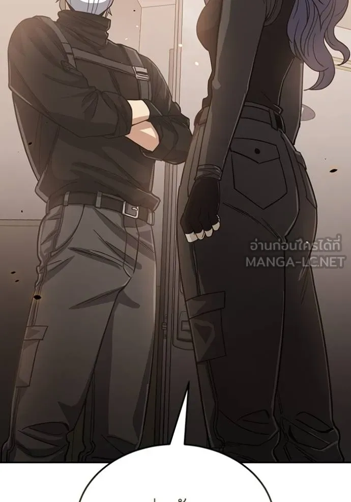 Genius of the Unique Lineage อัจฉริยะนอกคอก ตอนที่ 81 page 104