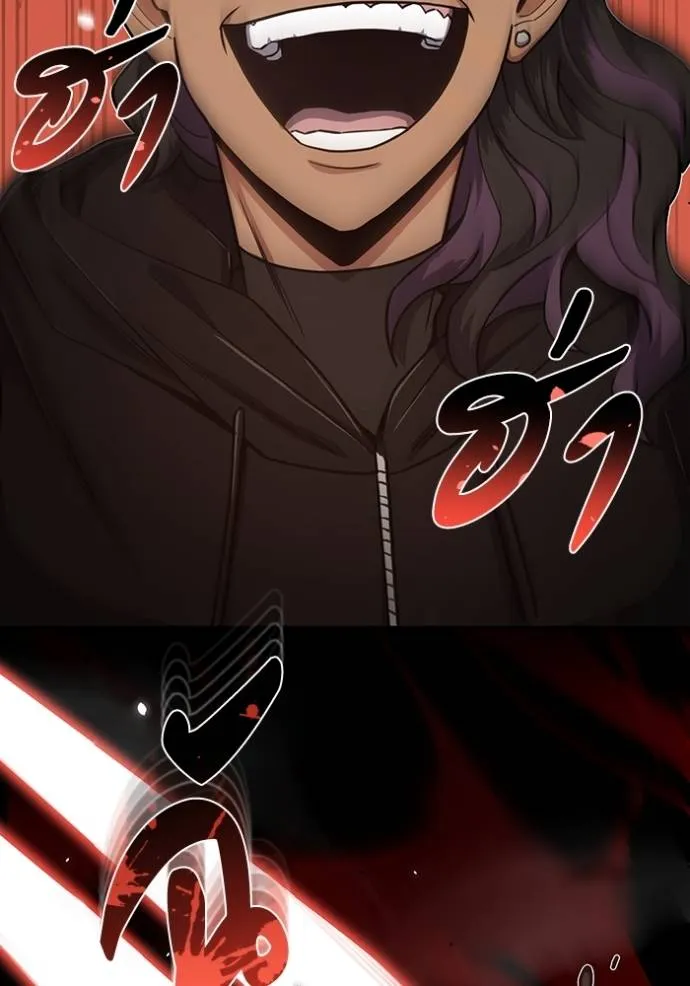 Genius of the Unique Lineage อัจฉริยะนอกคอก ตอนที่ 81 page 114