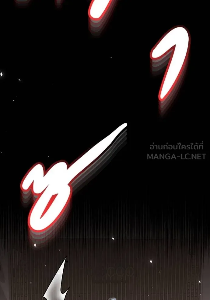 Genius of the Unique Lineage อัจฉริยะนอกคอก ตอนที่ 81 page 131