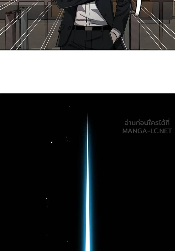 Genius of the Unique Lineage อัจฉริยะนอกคอก ตอนที่ 81 page 134