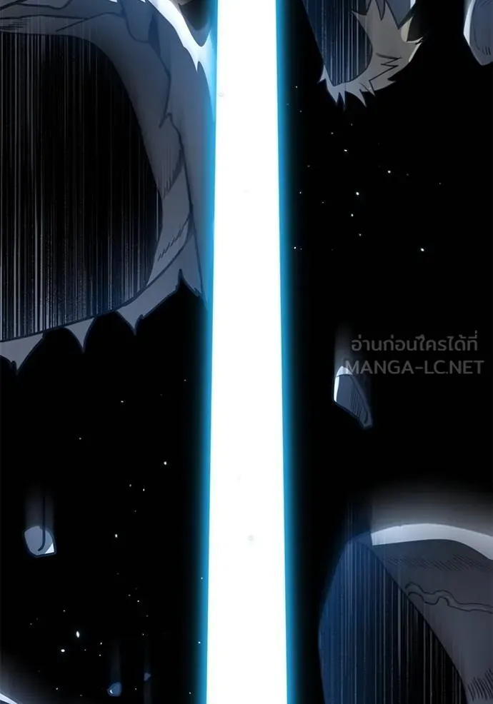 Genius of the Unique Lineage อัจฉริยะนอกคอก ตอนที่ 81 page 137