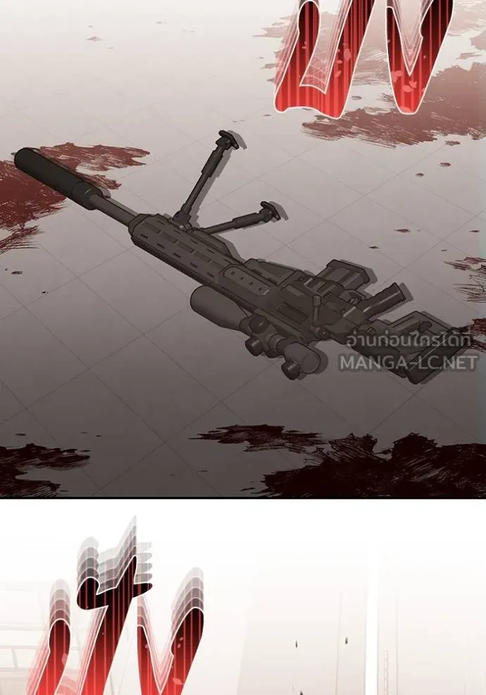 Genius of the Unique Lineage อัจฉริยะนอกคอก ตอนที่ 82 page 26