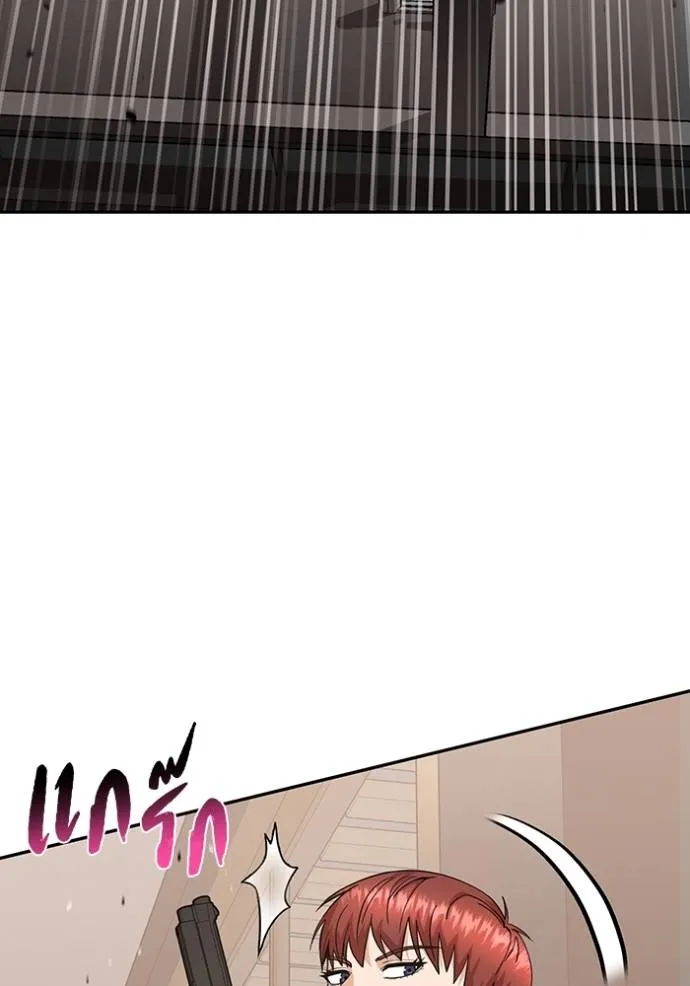 Genius of the Unique Lineage อัจฉริยะนอกคอก ตอนที่ 82 page 28