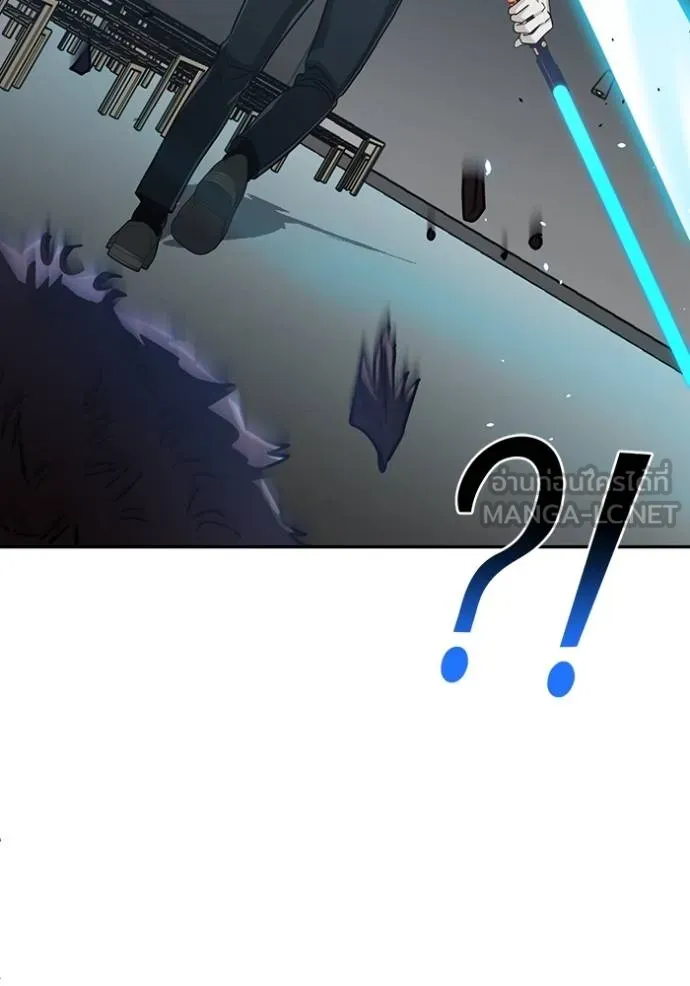 Genius of the Unique Lineage อัจฉริยะนอกคอก ตอนที่ 82 page 35