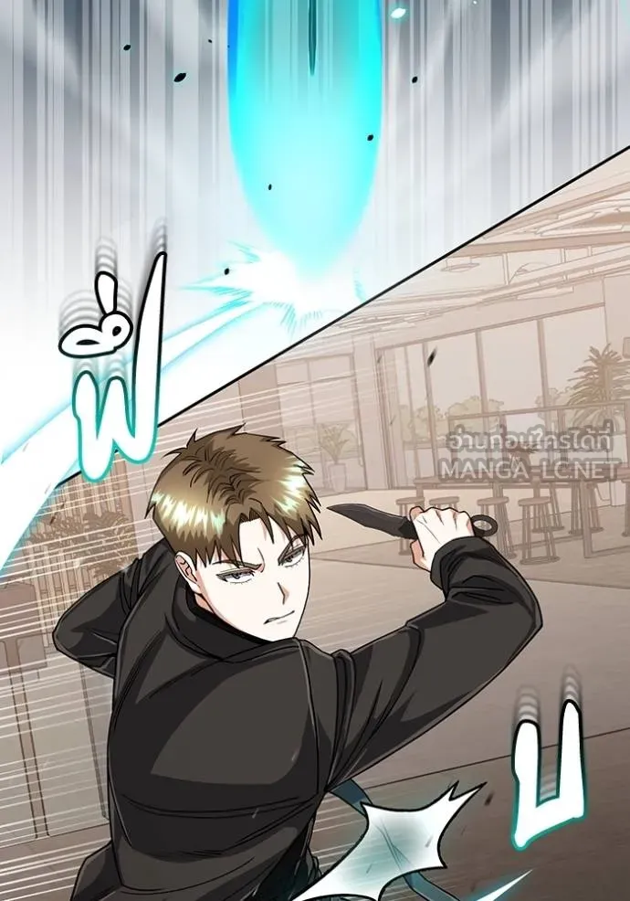 Genius of the Unique Lineage อัจฉริยะนอกคอก ตอนที่ 82 page 56