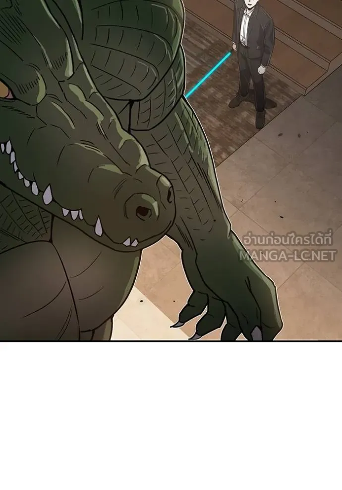 Genius of the Unique Lineage อัจฉริยะนอกคอก ตอนที่ 82 page 62