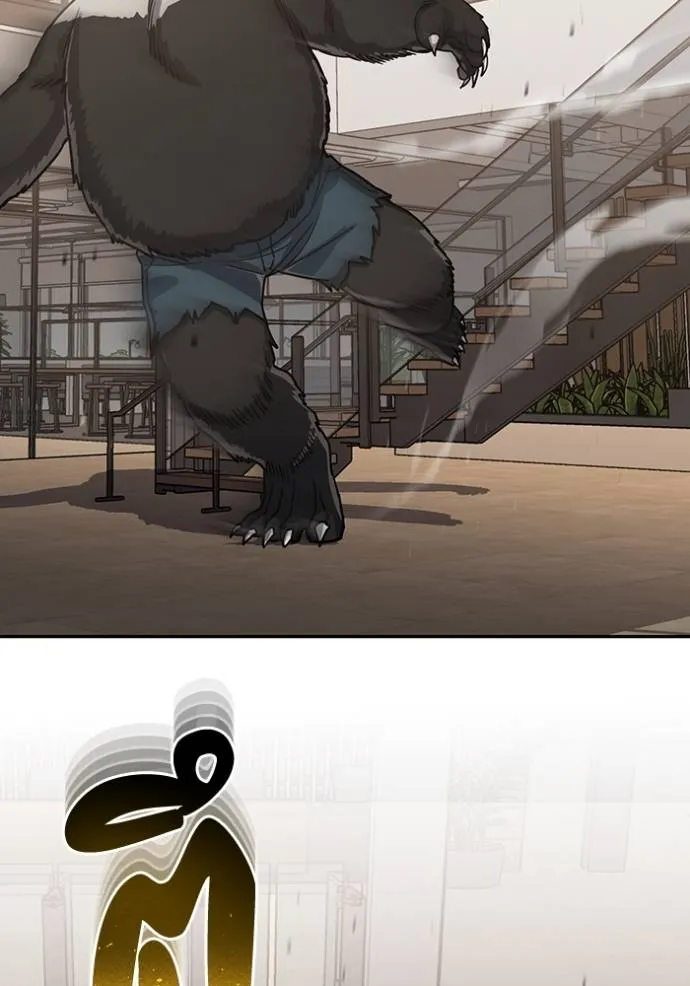 Genius of the Unique Lineage อัจฉริยะนอกคอก ตอนที่ 82 page 79