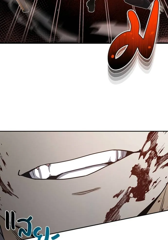 Genius of the Unique Lineage อัจฉริยะนอกคอก ตอนที่ 82 page 94