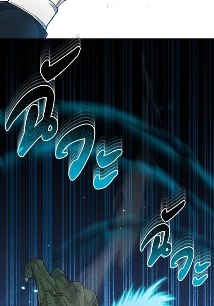 Genius of the Unique Lineage อัจฉริยะนอกคอก ตอนที่ 82 page 96