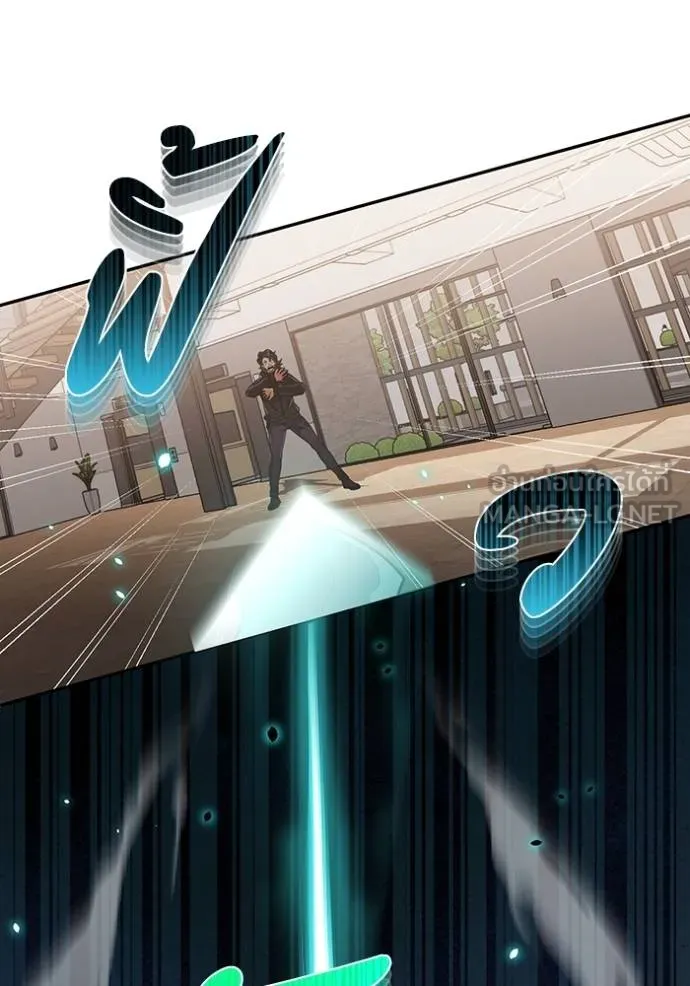 Genius of the Unique Lineage อัจฉริยะนอกคอก ตอนที่ 83 page 53