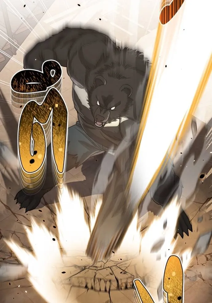 Genius of the Unique Lineage อัจฉริยะนอกคอก ตอนที่ 83 page 73