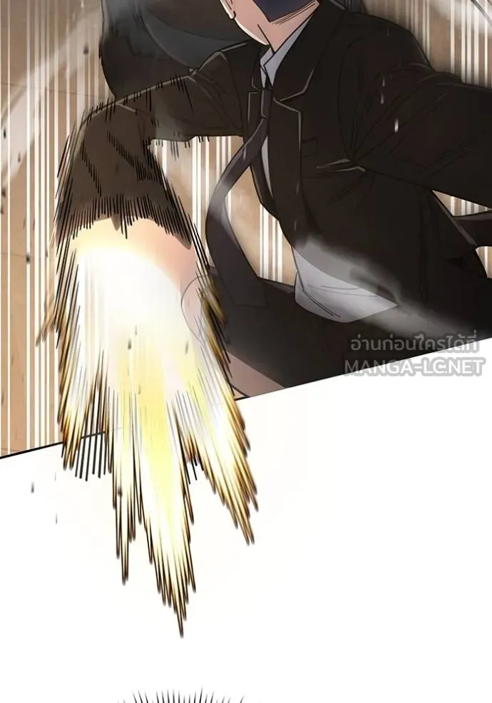 Genius of the Unique Lineage อัจฉริยะนอกคอก ตอนที่ 83 page 77