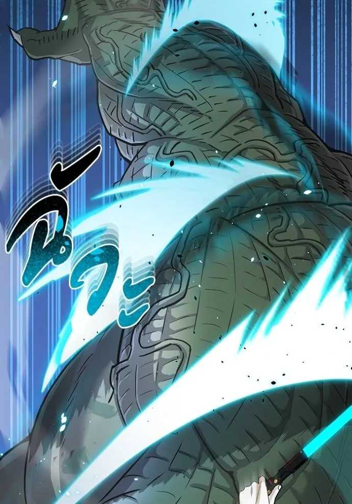 Genius of the Unique Lineage อัจฉริยะนอกคอก ตอนที่ 83 page 97