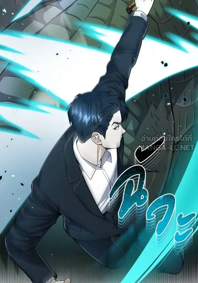 Genius of the Unique Lineage อัจฉริยะนอกคอก ตอนที่ 83 page 98