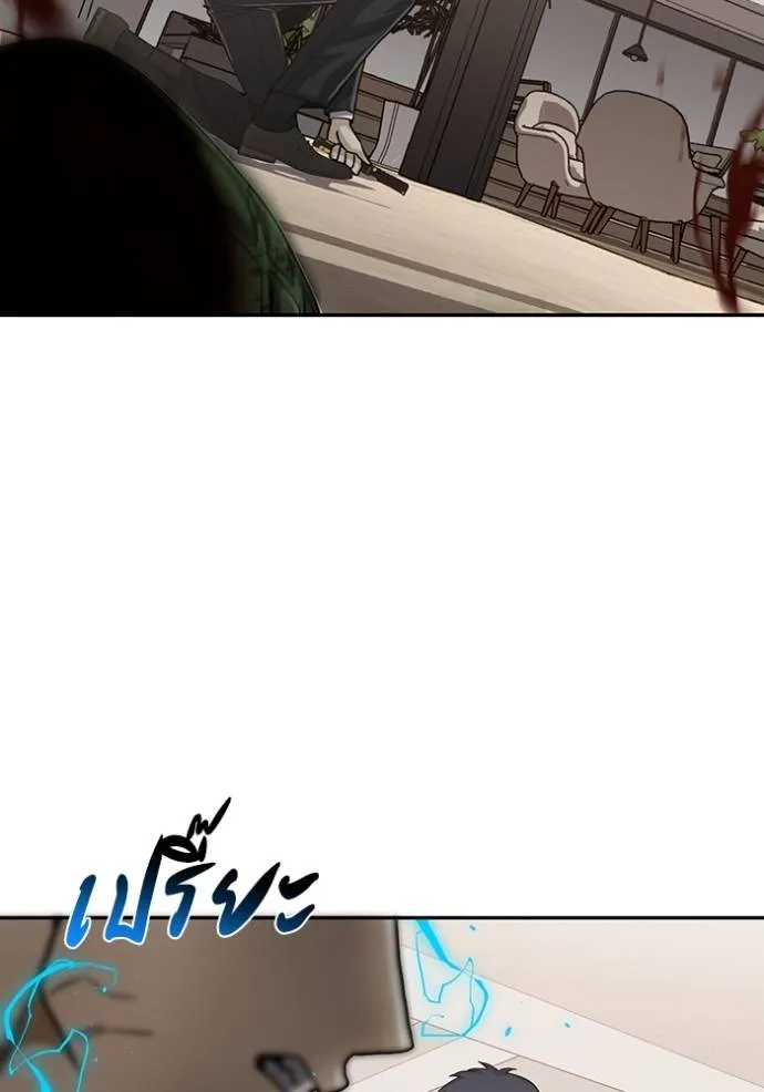 Genius of the Unique Lineage อัจฉริยะนอกคอก ตอนที่ 83 page 102