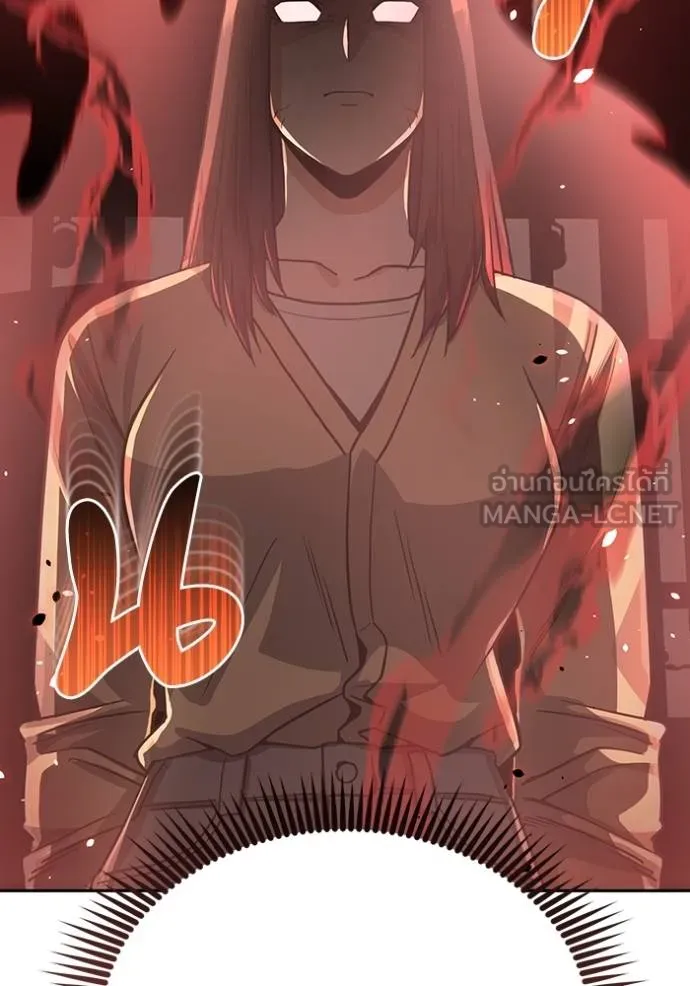 Genius of the Unique Lineage อัจฉริยะนอกคอก ตอนที่ 84 page 8