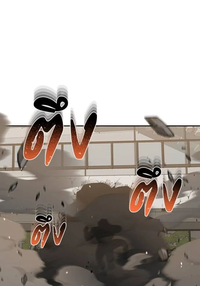 Genius of the Unique Lineage อัจฉริยะนอกคอก ตอนที่ 84 page 13