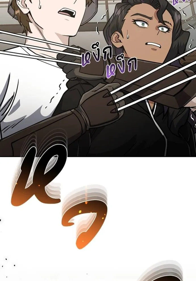 Genius of the Unique Lineage อัจฉริยะนอกคอก ตอนที่ 84 page 15