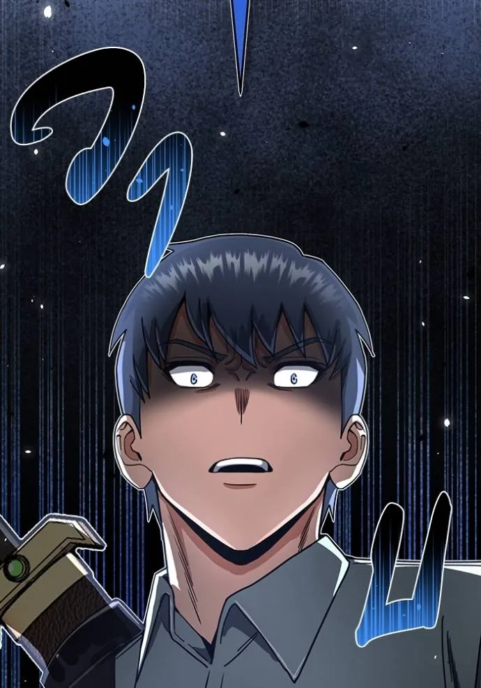 Genius of the Unique Lineage อัจฉริยะนอกคอก ตอนที่ 84 page 21