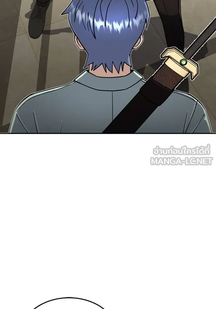 Genius of the Unique Lineage อัจฉริยะนอกคอก ตอนที่ 84 page 26