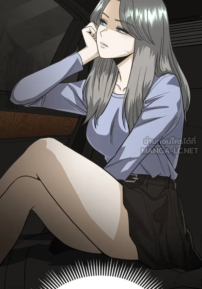 Genius of the Unique Lineage อัจฉริยะนอกคอก ตอนที่ 84 page 38