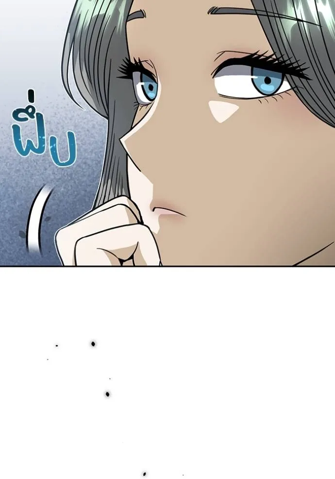 Genius of the Unique Lineage อัจฉริยะนอกคอก ตอนที่ 84 page 40