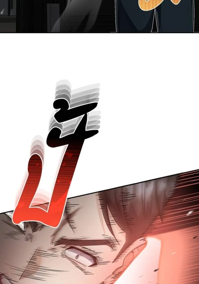 Genius of the Unique Lineage อัจฉริยะนอกคอก ตอนที่ 84 page 58