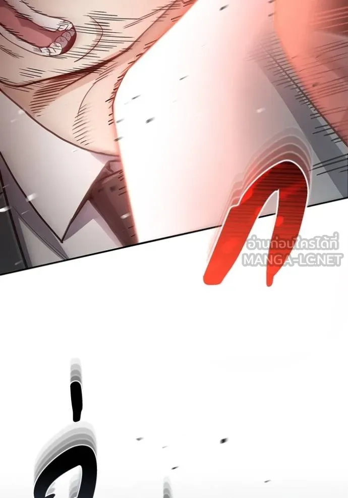 Genius of the Unique Lineage อัจฉริยะนอกคอก ตอนที่ 84 page 59