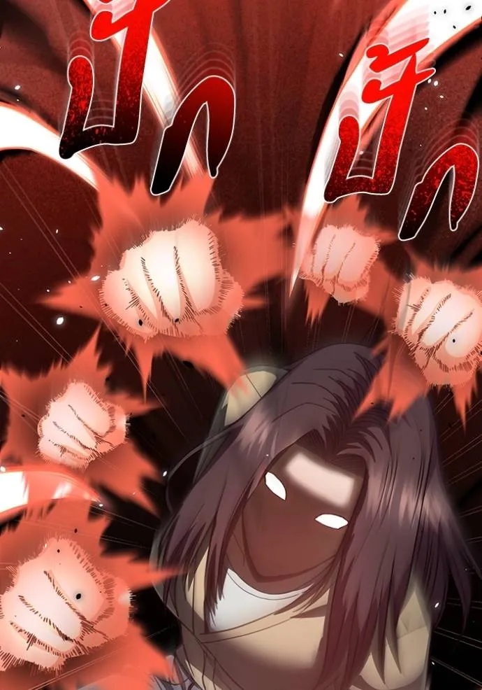 Genius of the Unique Lineage อัจฉริยะนอกคอก ตอนที่ 84 page 66