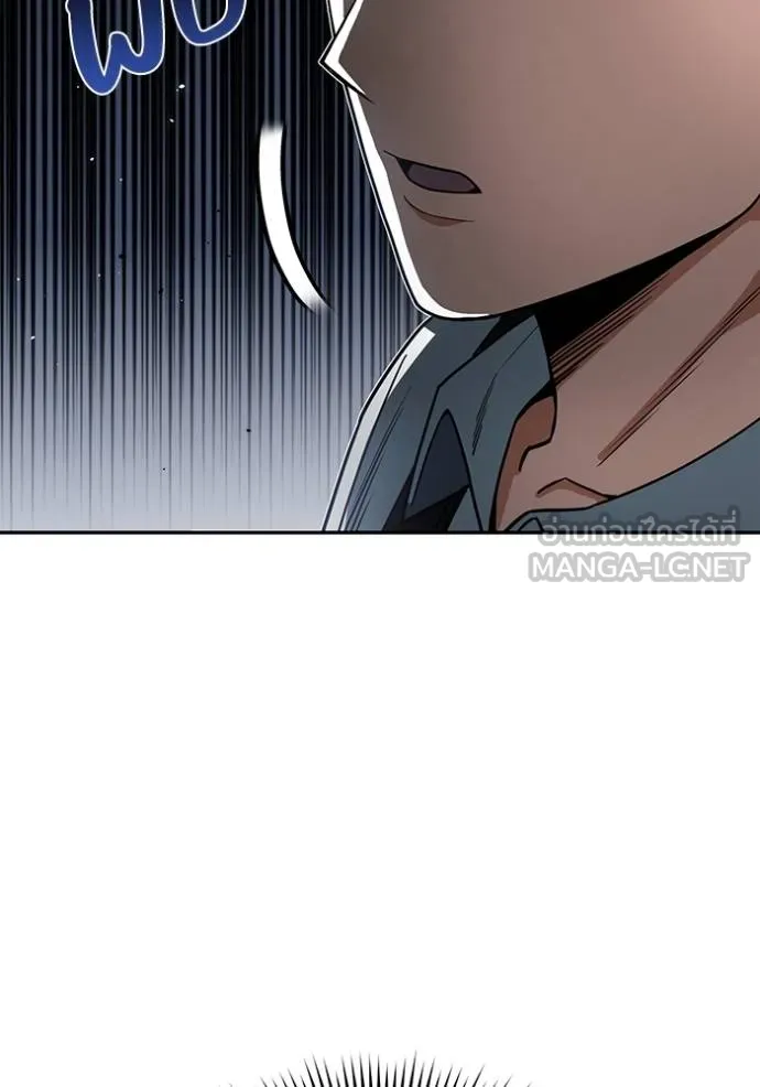 Genius of the Unique Lineage อัจฉริยะนอกคอก ตอนที่ 84 page 77