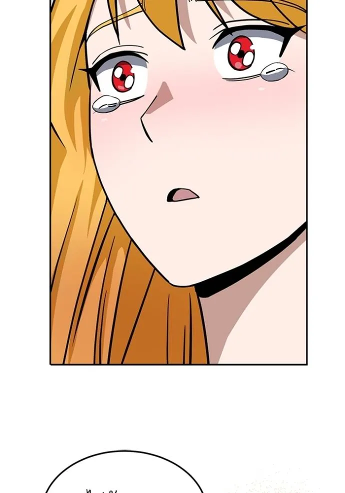 Genius of the Unique Lineage อัจฉริยะนอกคอก ตอนที่ 84 page 121