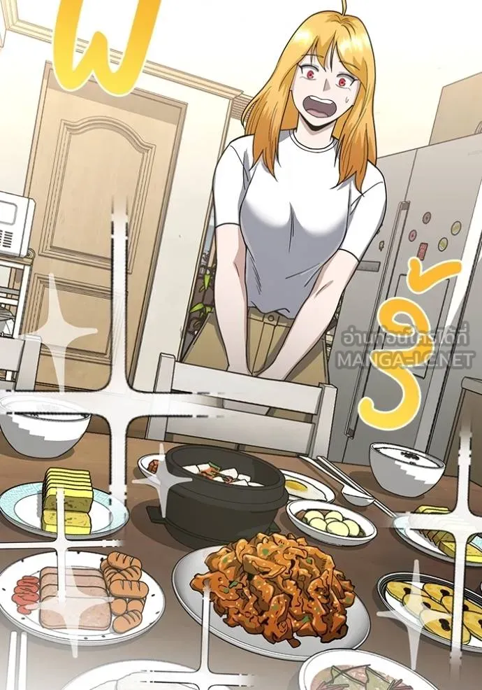 Genius of the Unique Lineage อัจฉริยะนอกคอก ตอนที่ 84 page 125