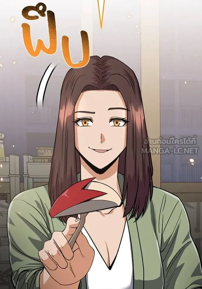 Genius of the Unique Lineage อัจฉริยะนอกคอก ตอนที่ 84 page 137