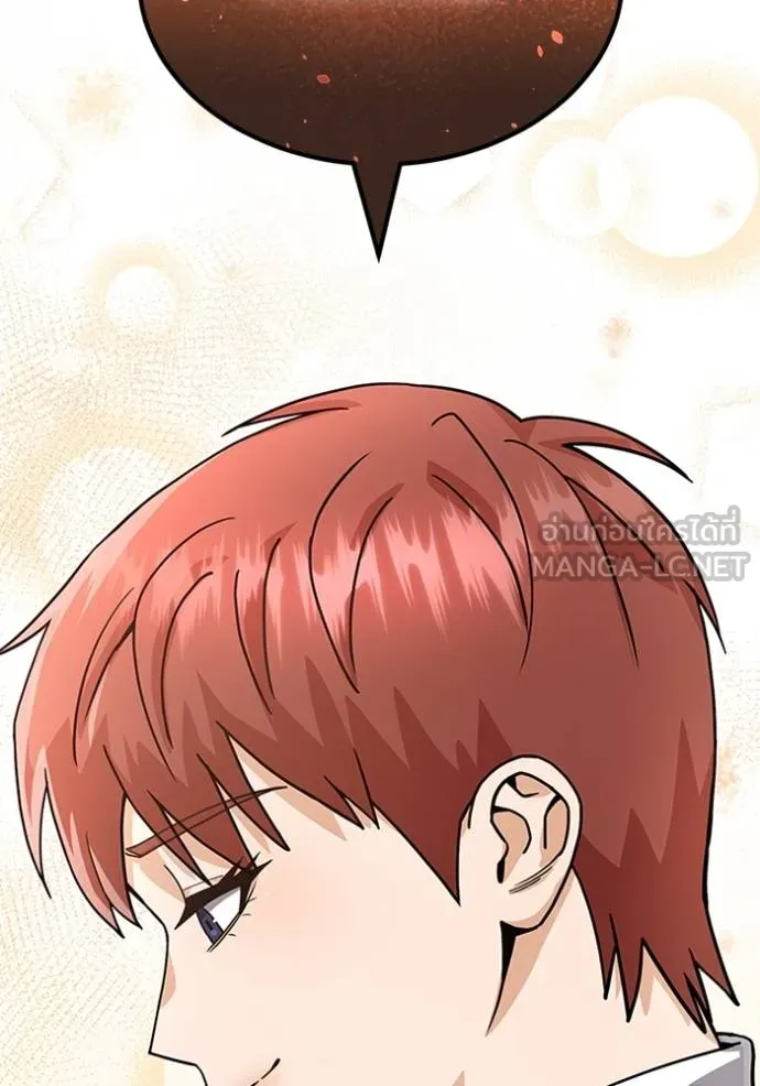 Genius of the Unique Lineage อัจฉริยะนอกคอก ตอนที่ 85 page 71