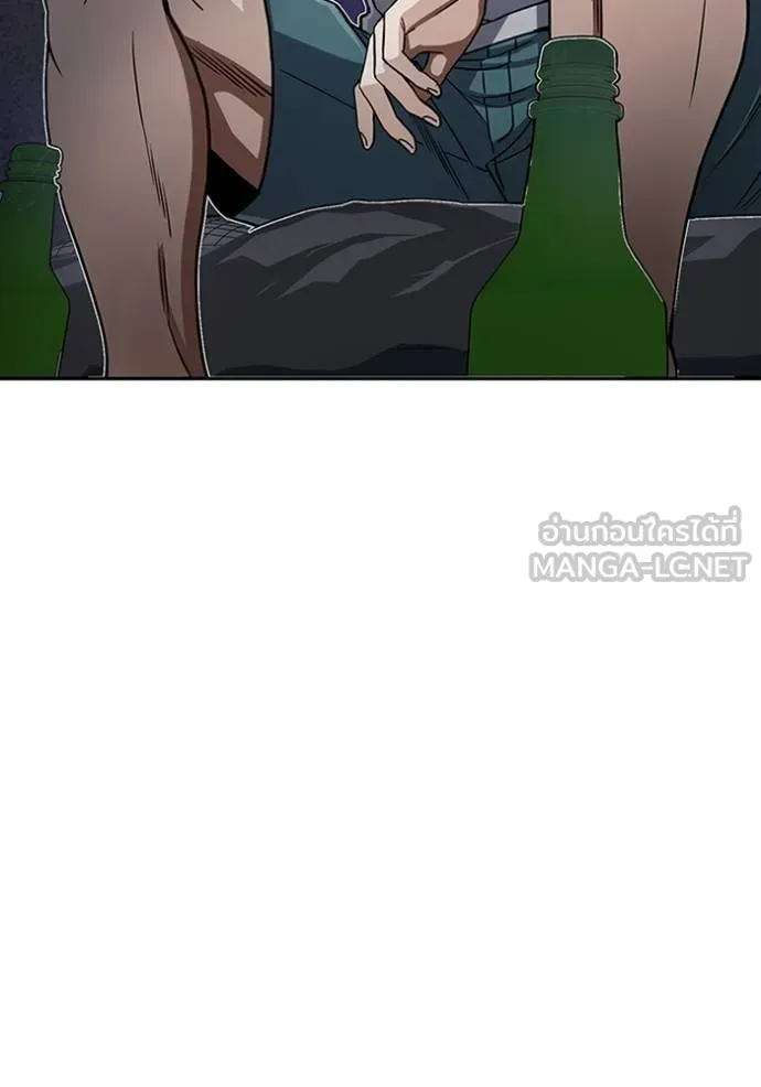 Genius of the Unique Lineage อัจฉริยะนอกคอก ตอนที่ 85 page 107