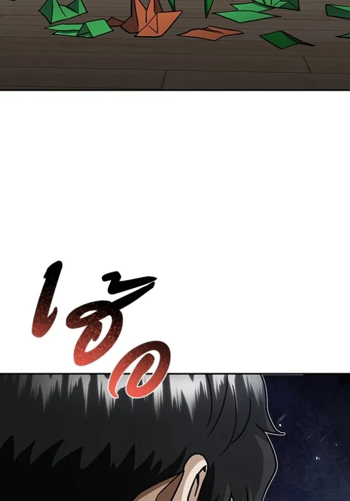 Genius of the Unique Lineage อัจฉริยะนอกคอก ตอนที่ 86 page 118