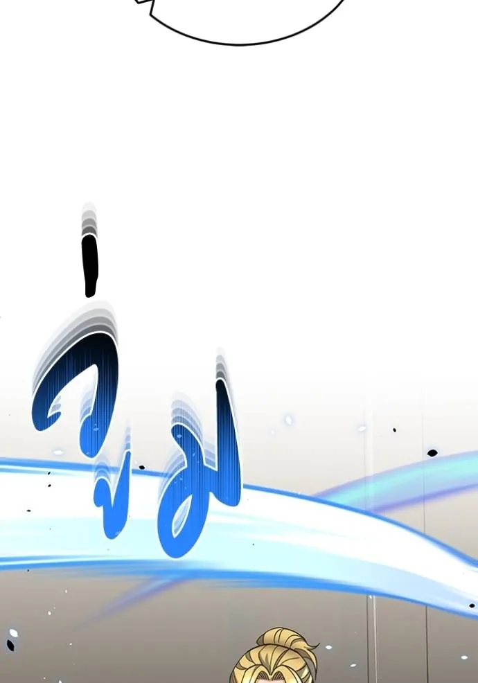 Genius of the Unique Lineage อัจฉริยะนอกคอก ตอนที่ 87 page 10