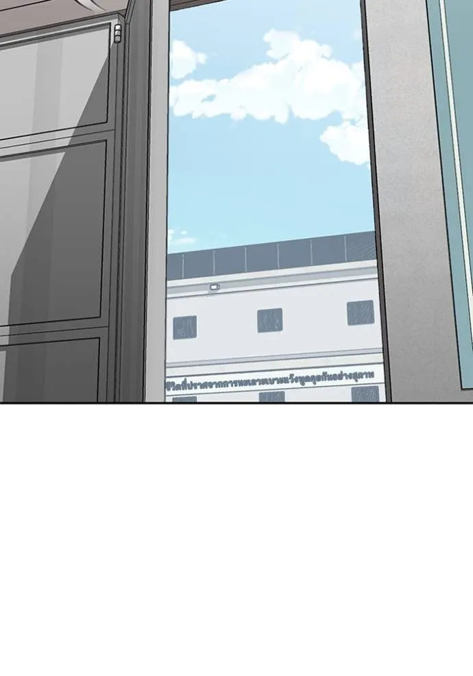 Genius of the Unique Lineage อัจฉริยะนอกคอก ตอนที่ 87 page 34