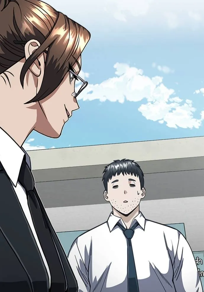 Genius of the Unique Lineage อัจฉริยะนอกคอก ตอนที่ 87 page 36