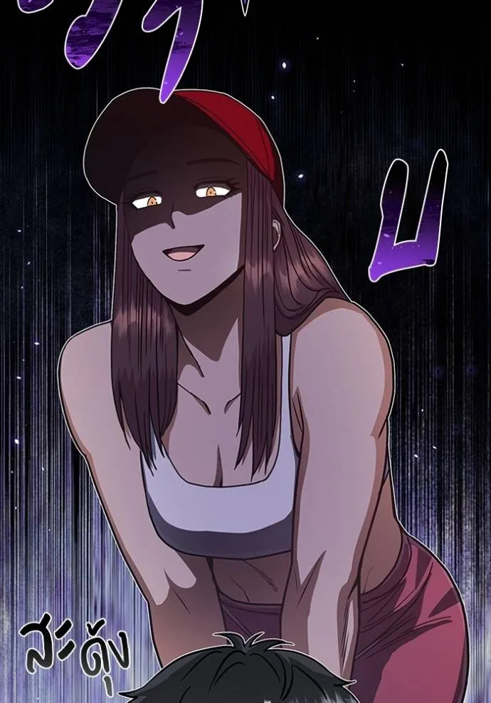 Genius of the Unique Lineage อัจฉริยะนอกคอก ตอนที่ 87 page 90