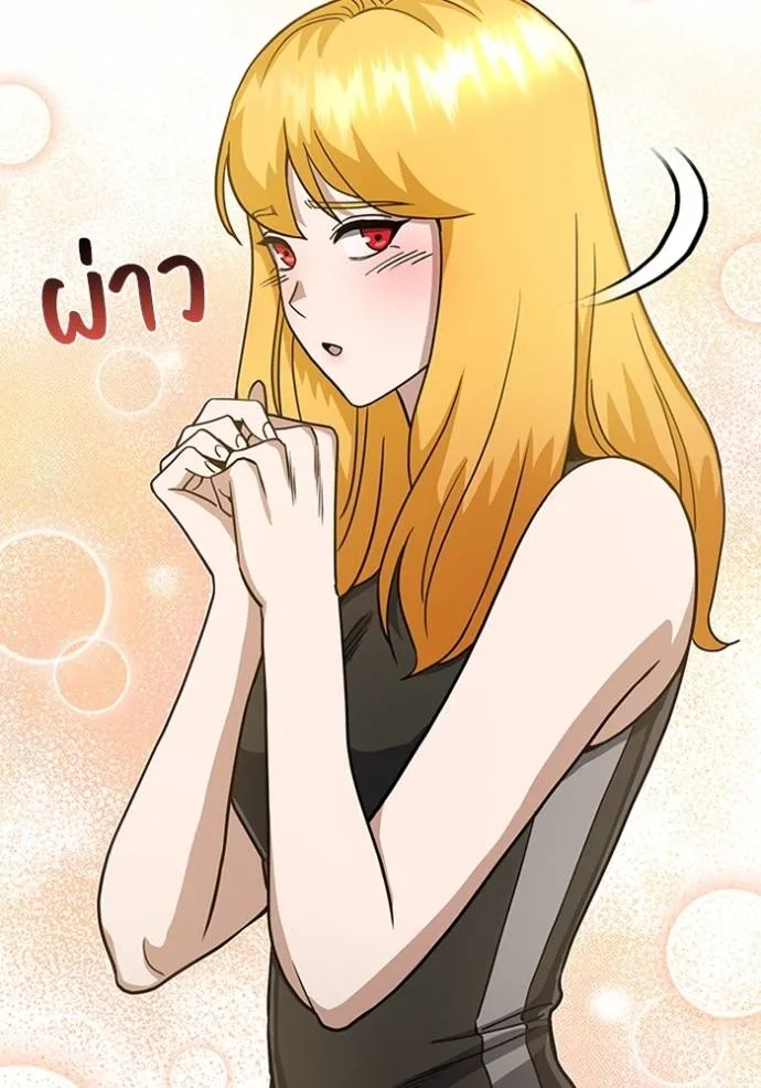 Genius of the Unique Lineage อัจฉริยะนอกคอก ตอนที่ 87 page 115