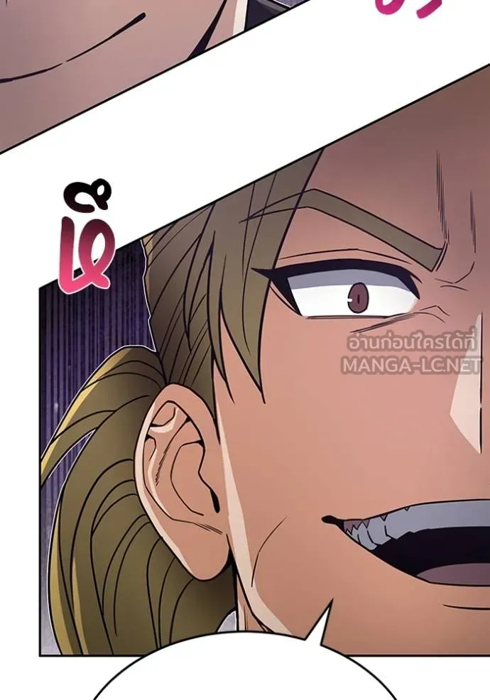 Genius of the Unique Lineage อัจฉริยะนอกคอก ตอนที่ 87 page 128