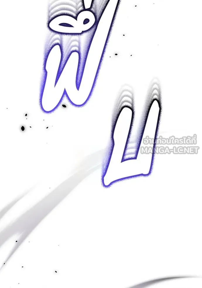 Genius of the Unique Lineage อัจฉริยะนอกคอก ตอนที่ 87 page 134