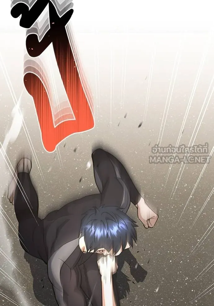 Genius of the Unique Lineage อัจฉริยะนอกคอก ตอนที่ 88 page 5