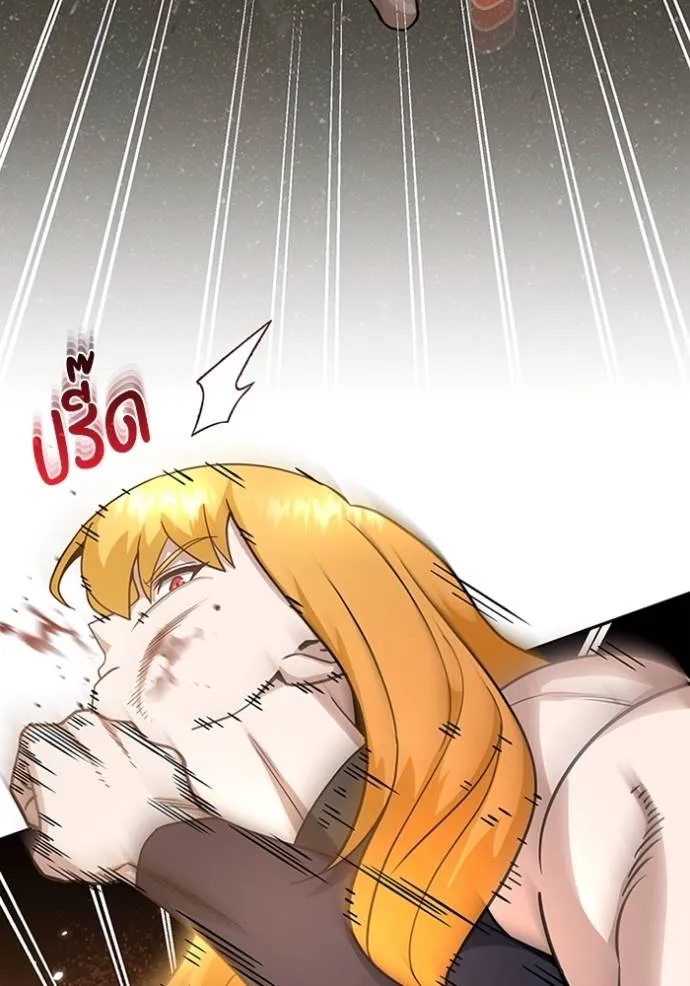 Genius of the Unique Lineage อัจฉริยะนอกคอก ตอนที่ 88 page 7