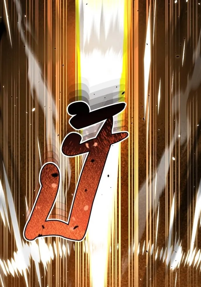 Genius of the Unique Lineage อัจฉริยะนอกคอก ตอนที่ 88 page 9