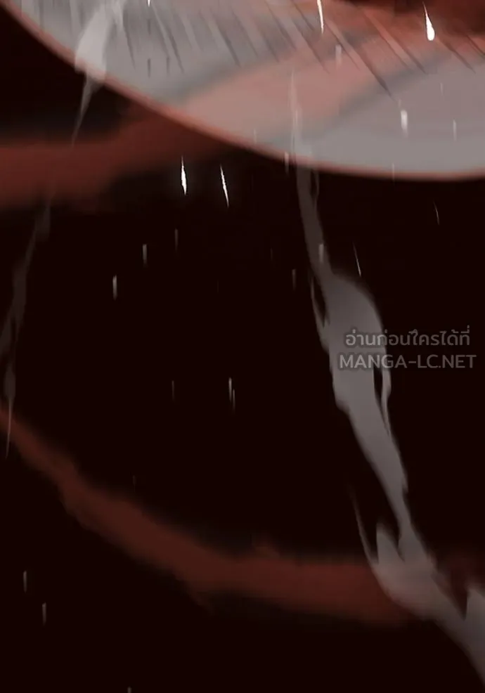 Genius of the Unique Lineage อัจฉริยะนอกคอก ตอนที่ 88 page 26