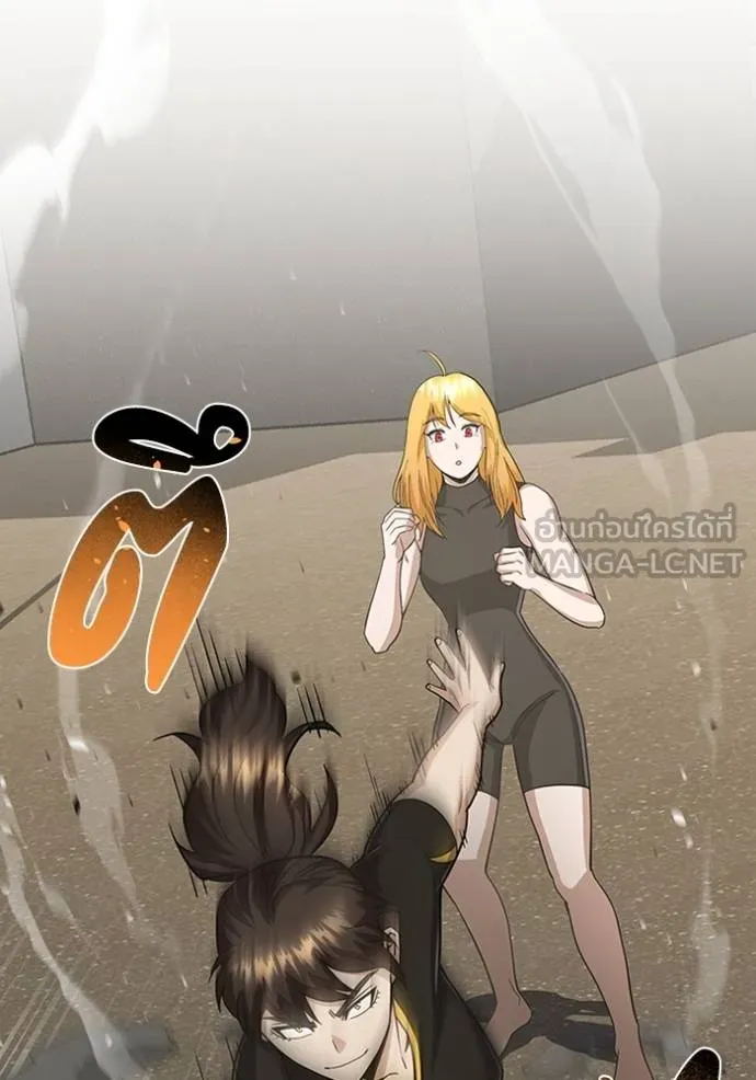 Genius of the Unique Lineage อัจฉริยะนอกคอก ตอนที่ 88 page 32