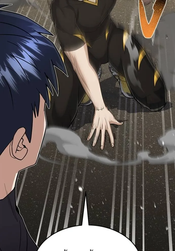 Genius of the Unique Lineage อัจฉริยะนอกคอก ตอนที่ 88 page 33